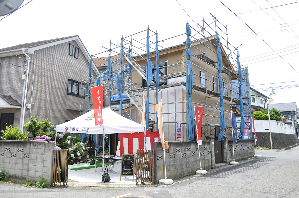 一日清掃五回 リセット住宅構造現場見学会一日目終了